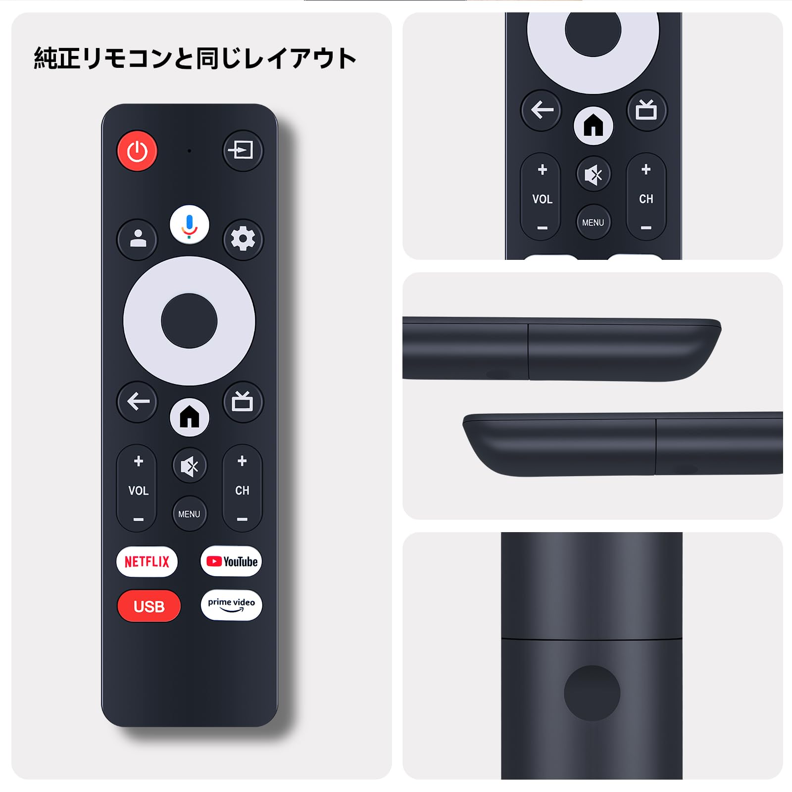 Amazon | テレビリモコン for YAMAZEN 山善チューナーレステレビ用