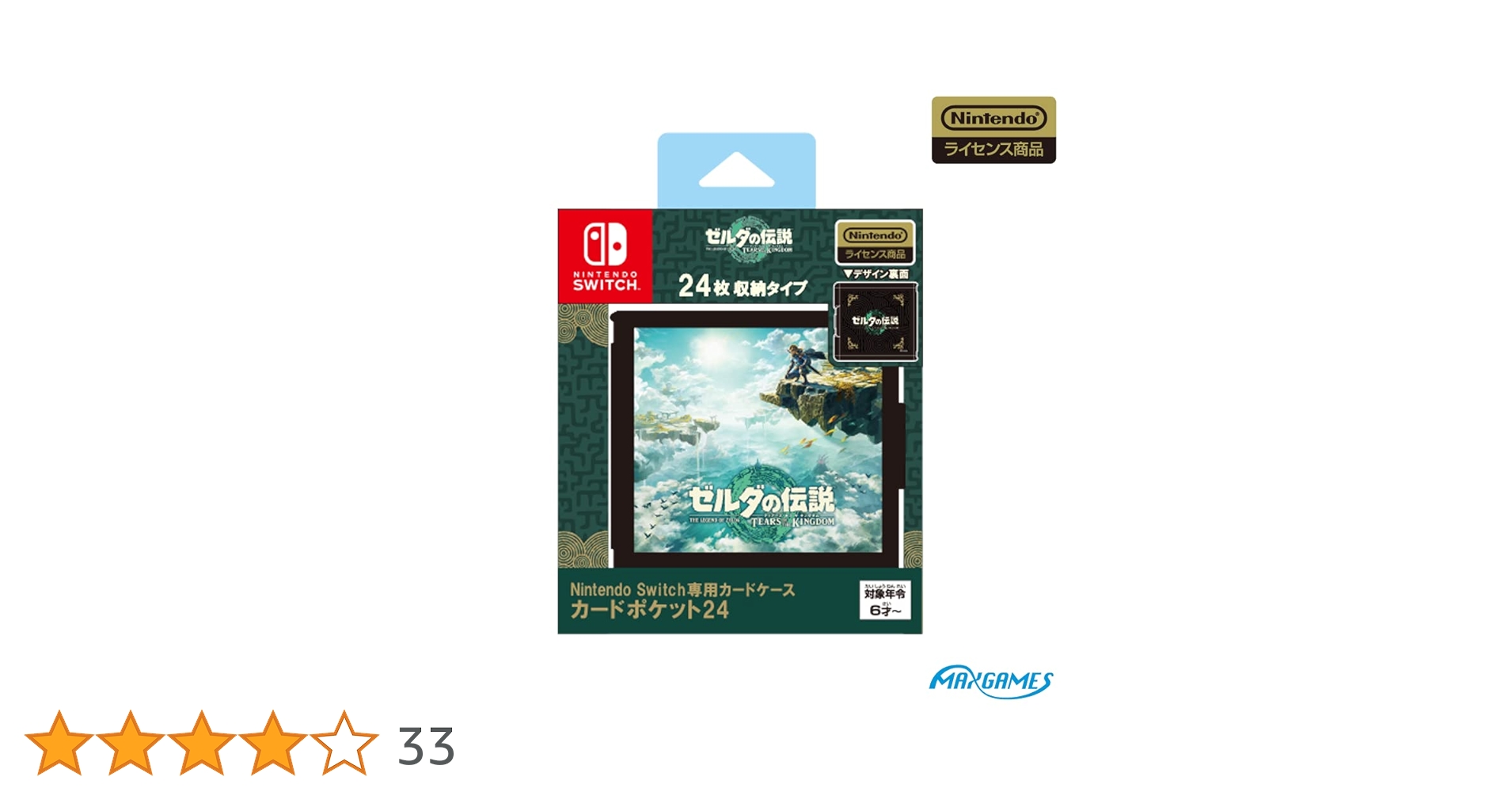 Amazon.co.jp: 【任天堂ライセンス商品】Nintendo Switch専用