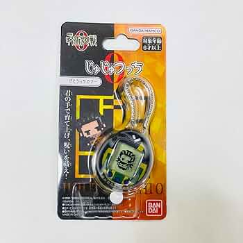 呪術廻戦 夏油傑 じゅじゅつっち げとうっちカラー 日本のアニメ総合データベース「アニメ大全」 ｜ 『劇場版 呪術