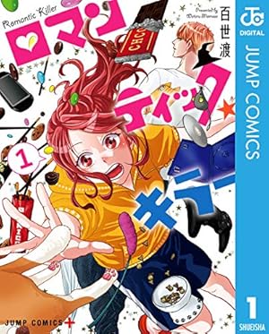 魔法少女 俺【下】 (ふゅーじょんぷろだくと) | 毛魂一直線 | マンガ