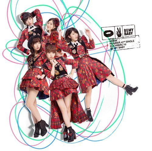 Akb48 Kuchibiru Ni Be My Baby Type A Cd Dvd Japan Cd Kizm 401 By Akb48 Amazon Com Music Akb48 Kuchibiru Ni Be My Baby Type A Cd Dvd Japan Cd Kizm 401 By Akb48 Amazon Com Music