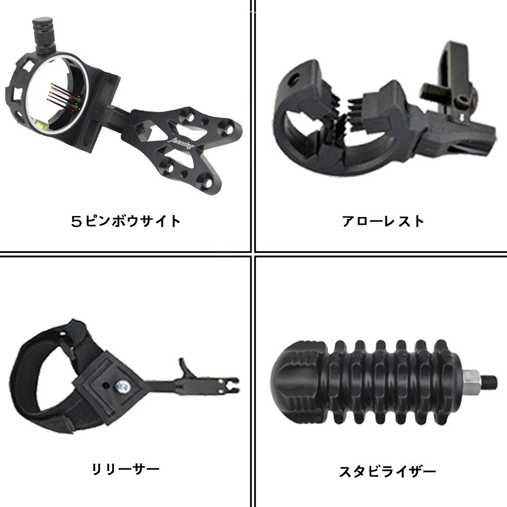 Amazon.co.jp: ZSHJGJR アーチェリー コンパウンドボウ 狩猟用 15～45 