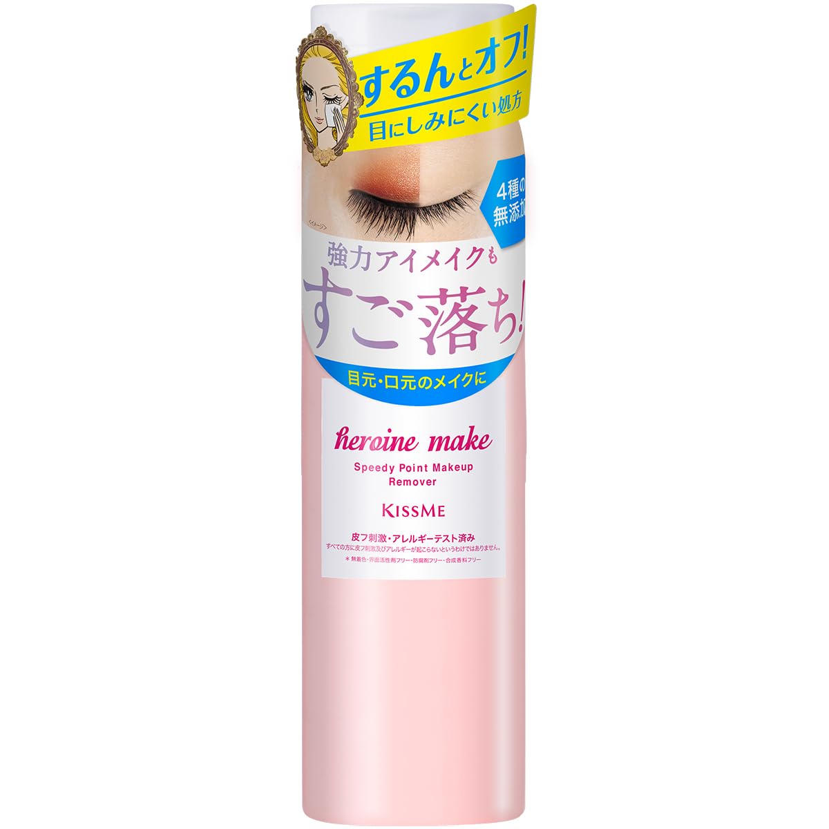 KissMe Isehan Heroine Make Speedy Point Makeup Remover - 120mL, 120 ml (Pack of 1)