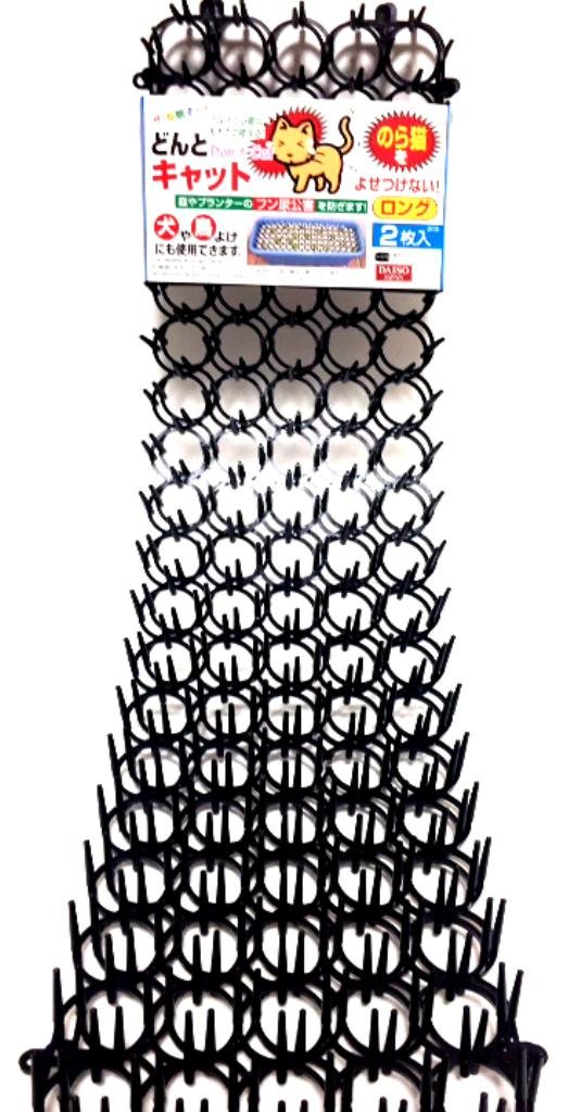 daiso cat repellent mat