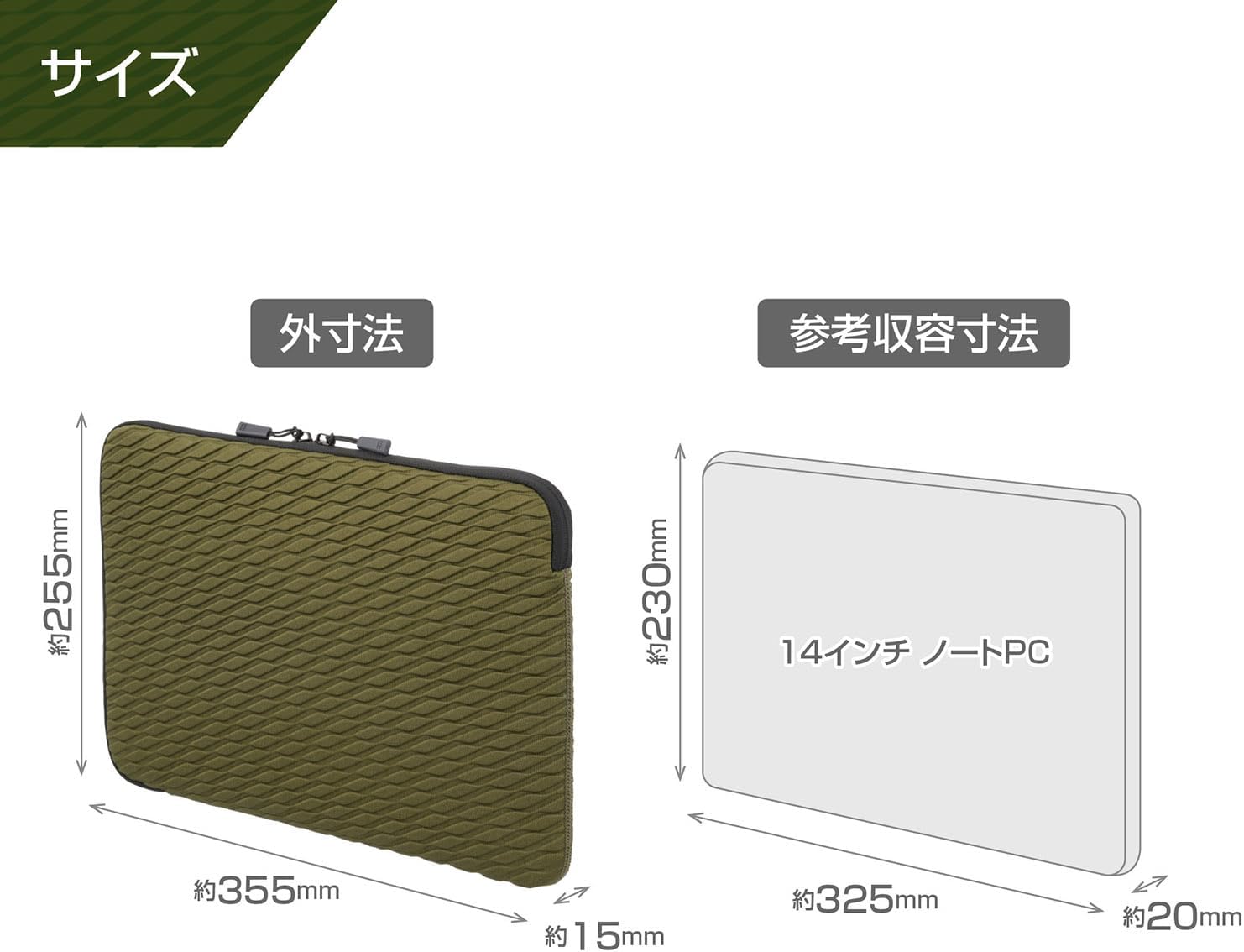 HAKUBA PC Case Plus Shell Embossed PC Inner Case 14 & Multi Pouch