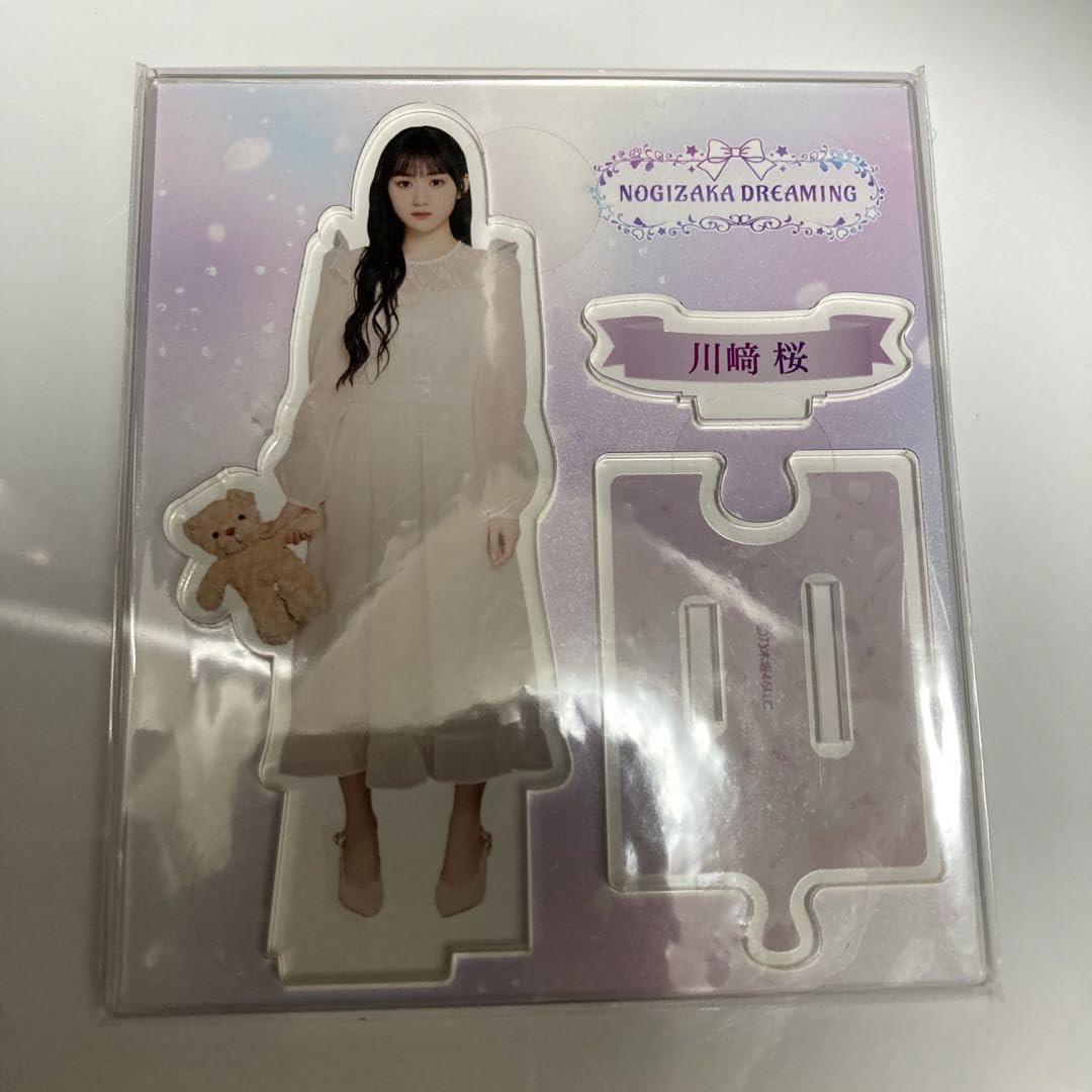 Amazon.co.jp: 乃木坂46 川崎桜 アクリルスタンド 乃木BOX くま : おもちゃ