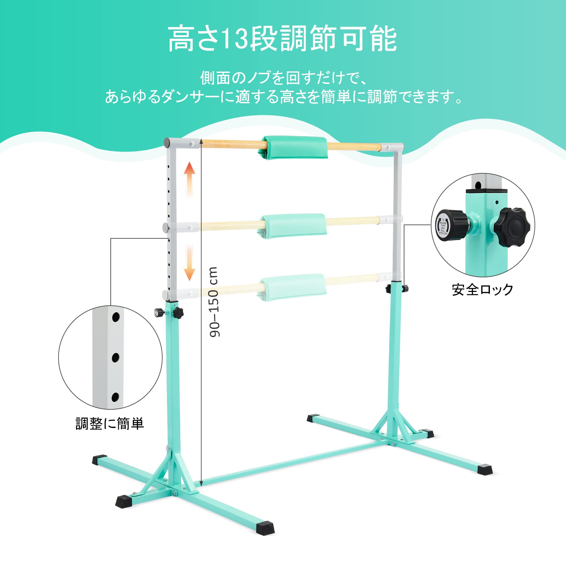 自宅用バレエバー 高さ調整可能 2タイプ バレーバー バレエバー 高さ 5段階 調整 耐荷重100kg スタンド