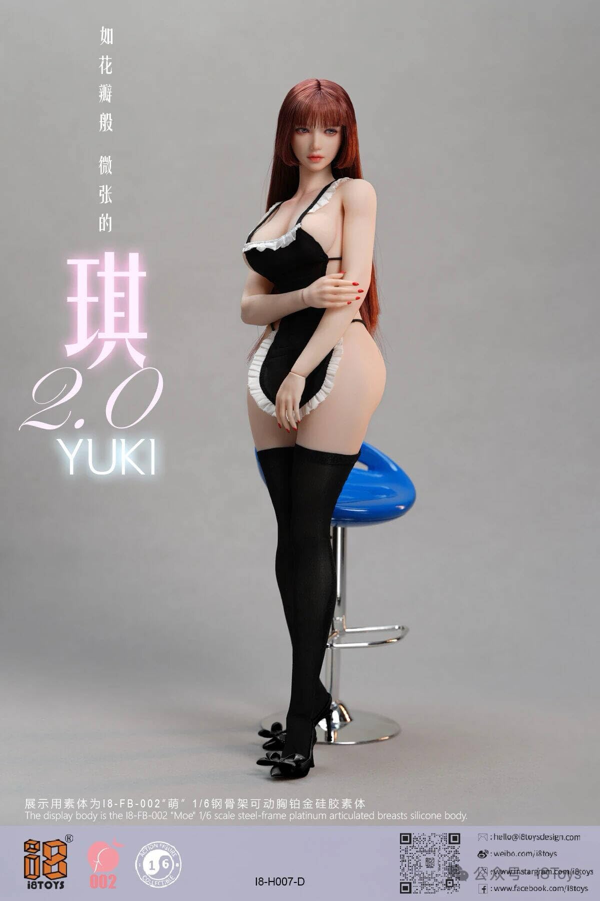 yukihyouちゃん♡ Amazon | [Tbmodel ] i8TOYS 1/6 フィギュア 美少女 Yukiちゃん2.0 目