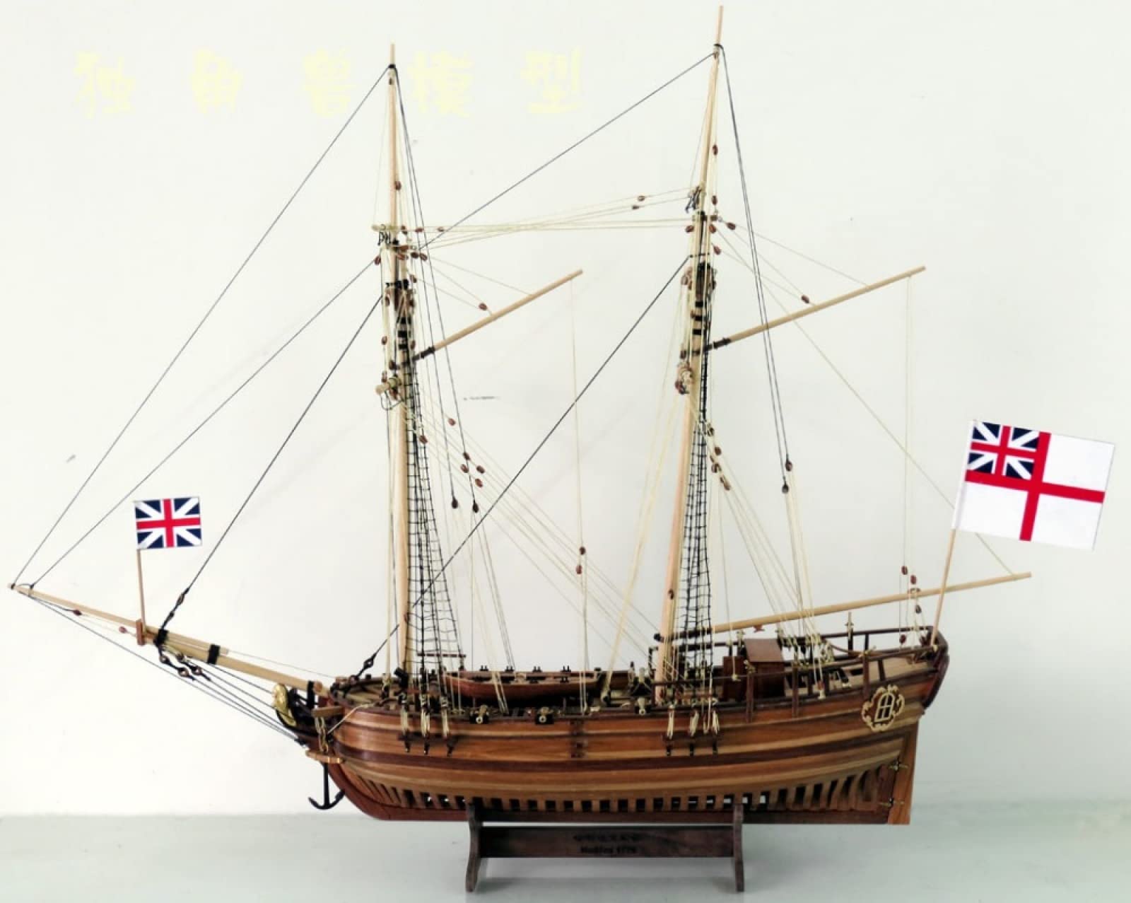 SIourso Schiffsmodell Full Ribs Holzschiffsmodell Im Maßstab 1/50 Hms Halifax 1775 Schiffsmodellbausätze