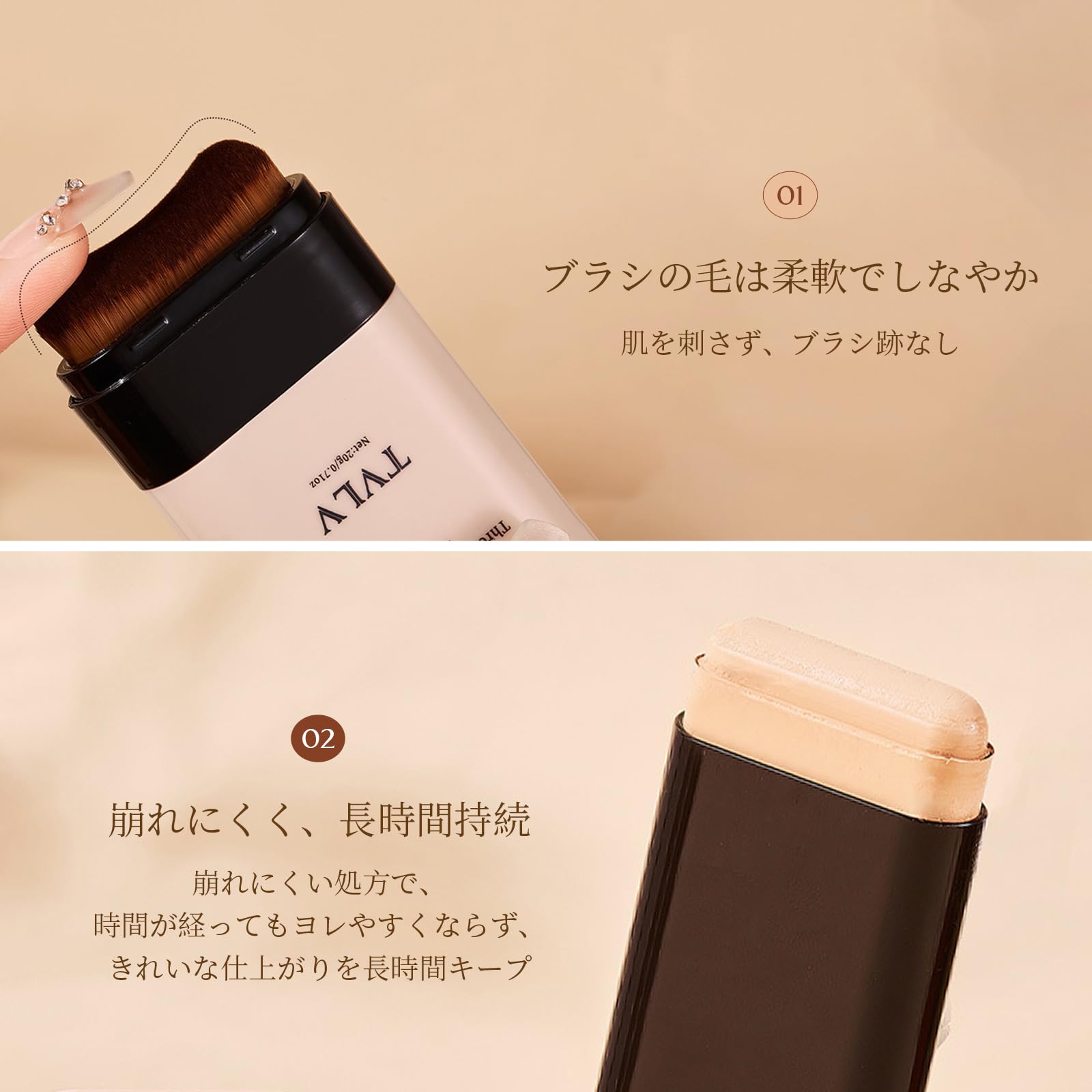 Amazon | 2in1 ファンデーションスティック デュアルヘッド ナチュラル