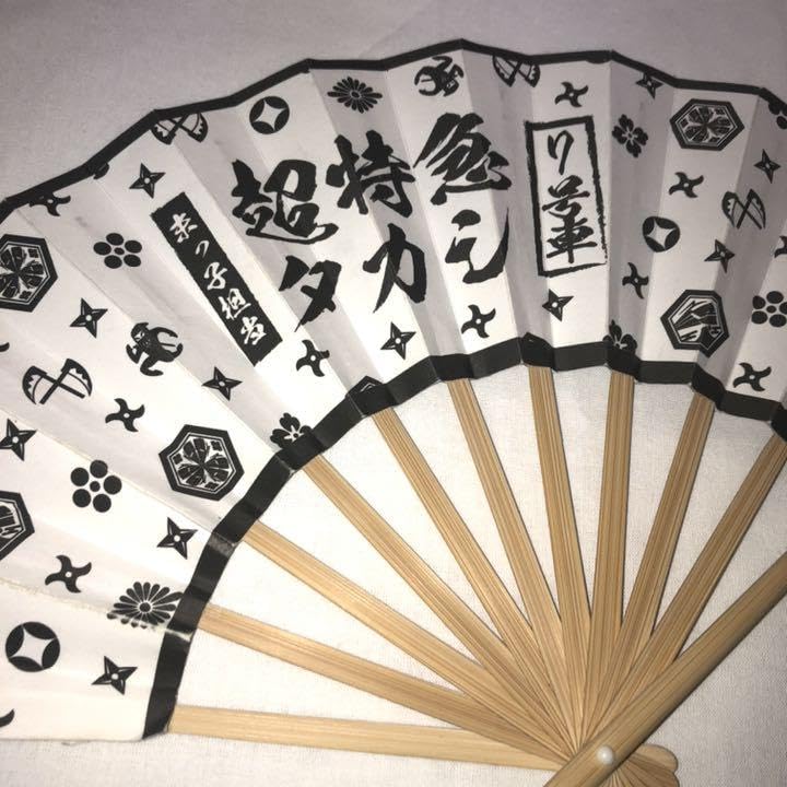 Amazon.co.jp: 超特急 タカシ 扇子 ikki : ファッション