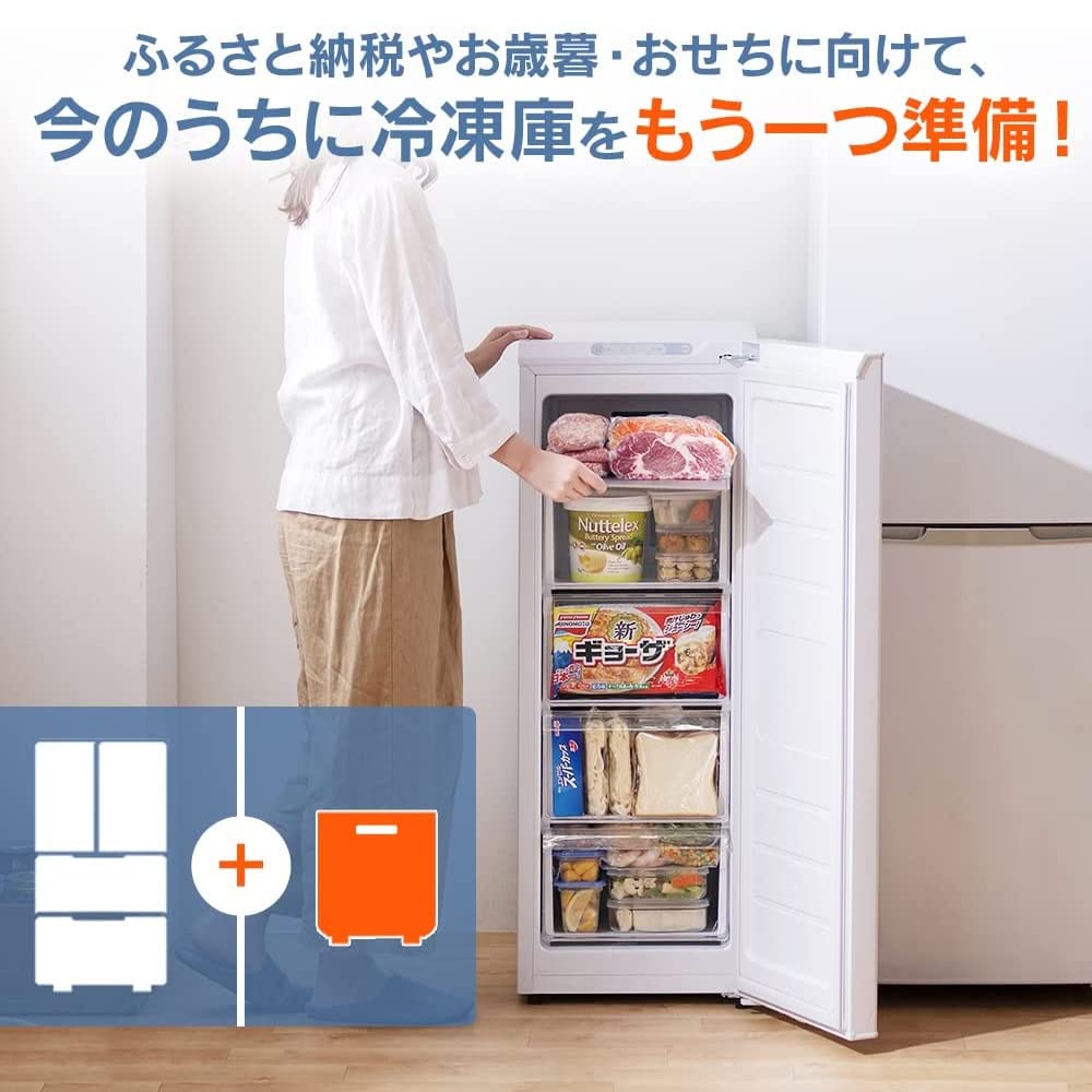 Amazon.co.jp: アイリスオーヤマ(IRIS OHYAMA) 冷凍庫 119L 前開き 