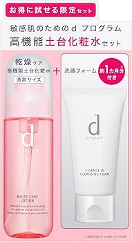 Amazon.co.jp: d プログラムモイストケア ローション MB +洗顔 限定