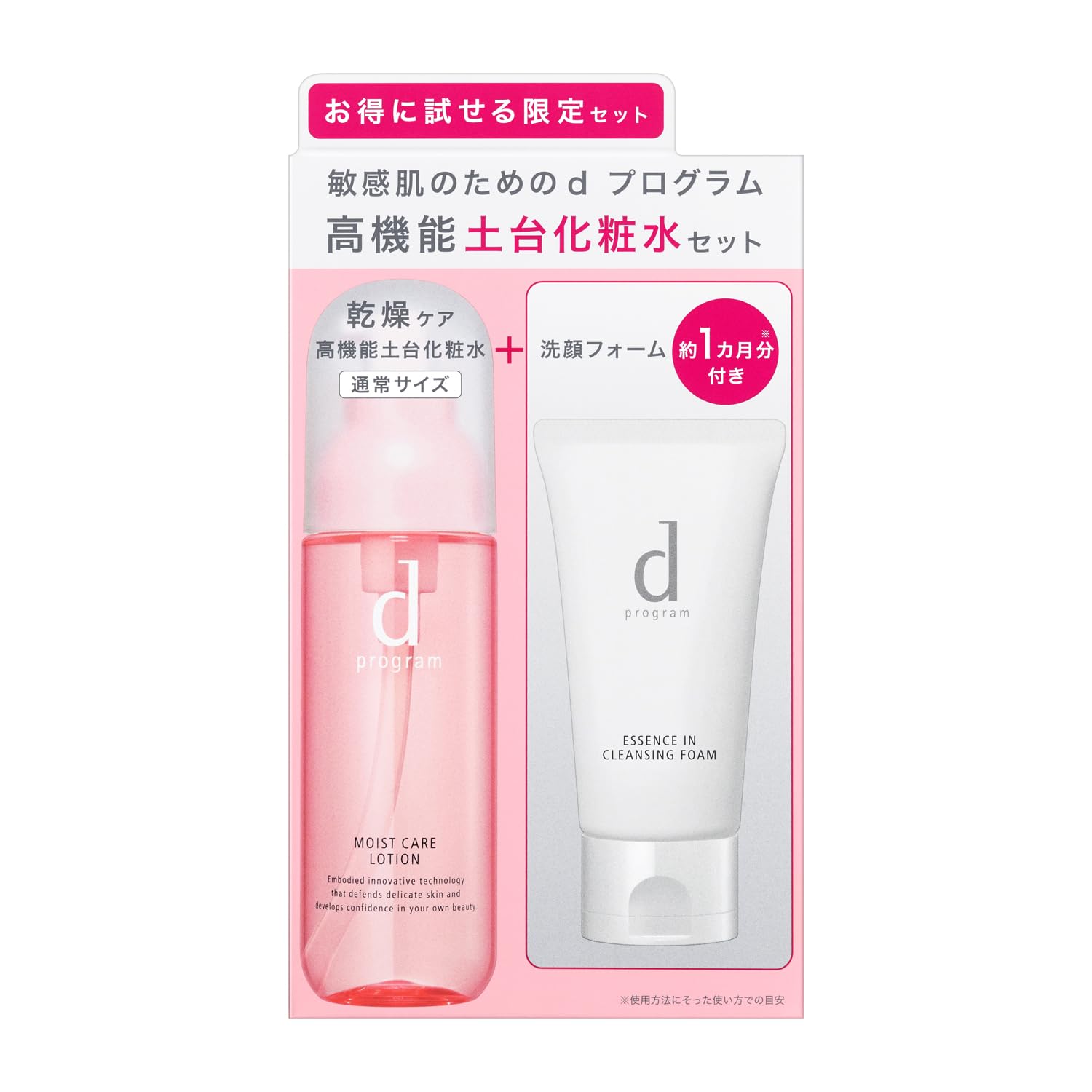 dプログラム モイスト 45142549909642302.jpg