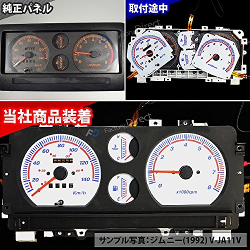 スズキ　ジムニー　ja11 メーターassy スズキ JIMMNY ジムニー JA11 タコ有り メーターパネル照明用