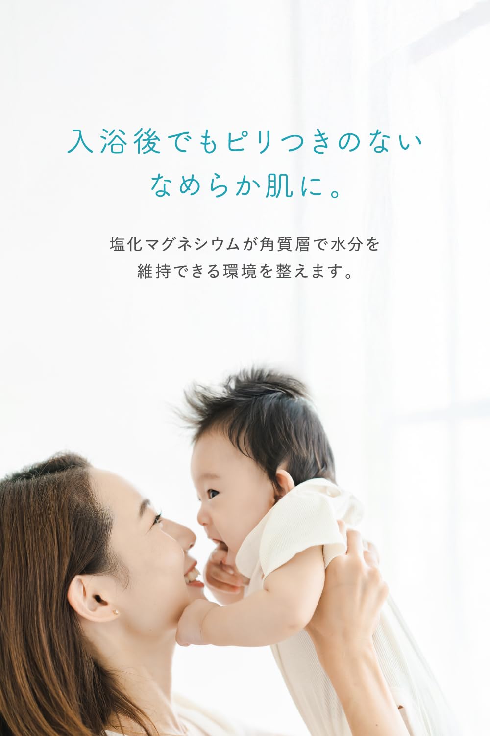 AQUA GIFT アクアギフト バスソルト入浴剤