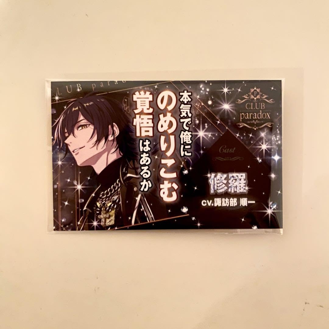 Amazon.co.jp: Paradox Live パラドックスライブ ホスト名刺