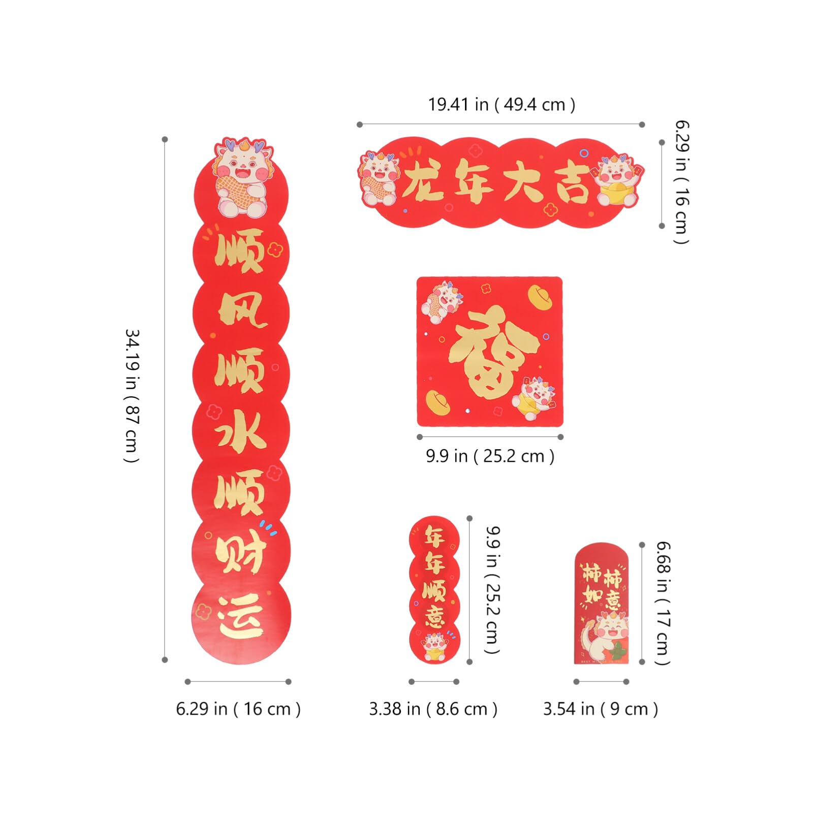 【オーダー停止中】お正月モチーフ Amazon | WINOMO お正月飾り 春節 飾り 春聯2024年 虎 春節気分