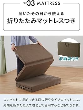 Amazon｜リコメン堂 ベッド 折りたたみ ペーパーベッド セミシングル