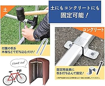 Amazon.co.jp: サイクルハウス 2台用 自転車置き場 サイクルガレージ
