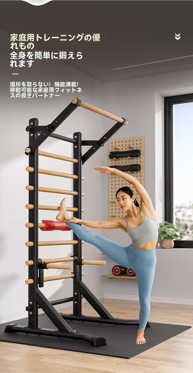 肋木 家庭 用
