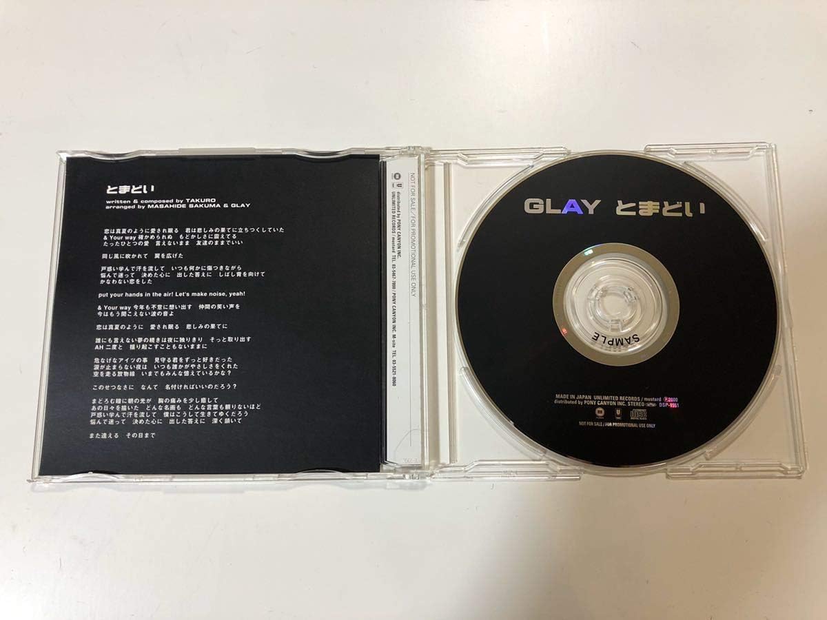 GLAY 非売品CD /運命論 www.npdwork.net