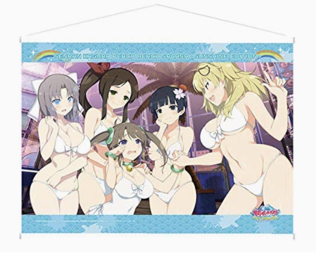 Amazon.co.jp: 閃乱カグラ B2タペストリー 死塾月閃女学館 : おもちゃ