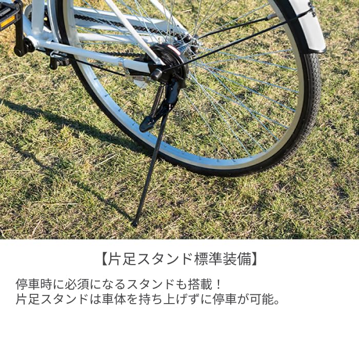 Amazon | シティサイクル・ママチャリ cyma(サイマ) SIGNE(シグネ) 27 