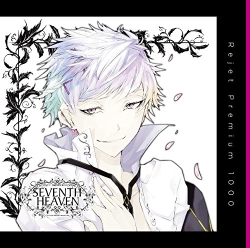 PREMIUM 1000 KYUKYOKUNO DUMMYHEAD KANNOU SONG SEVENTH HEAVEN VOL. 2 HINATA