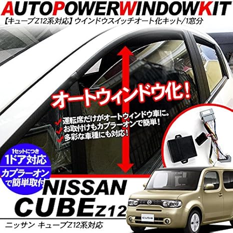 日産Y33シーマ窓オートスイッチ 流行に www.shelburnefalls.com