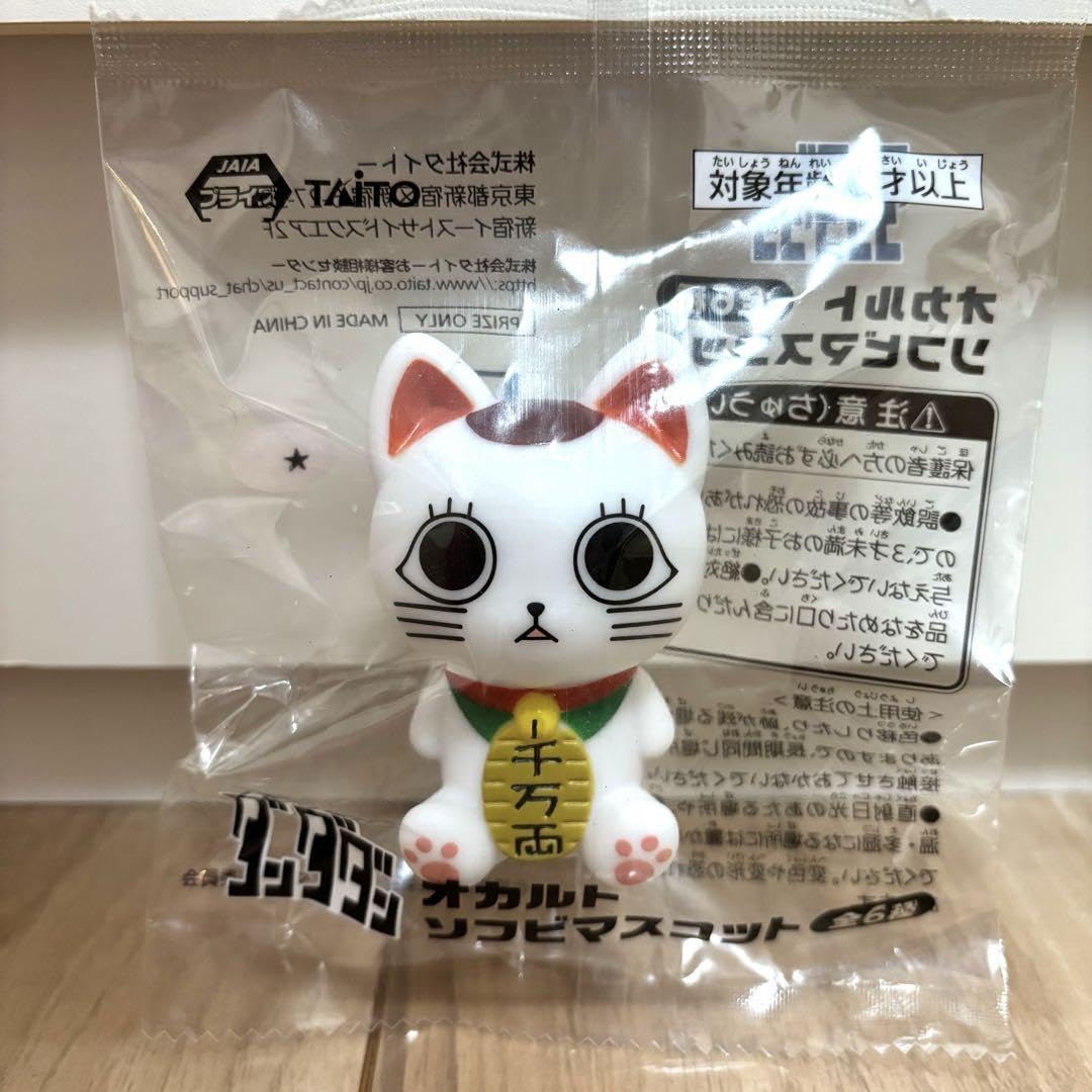 お値下げ！新品　ダンダダン　オカルトソフビマスコット　コンプリートセット　7cm 楽天市場】TVアニメ『ダンダダン』 オカルトソフビマスコット