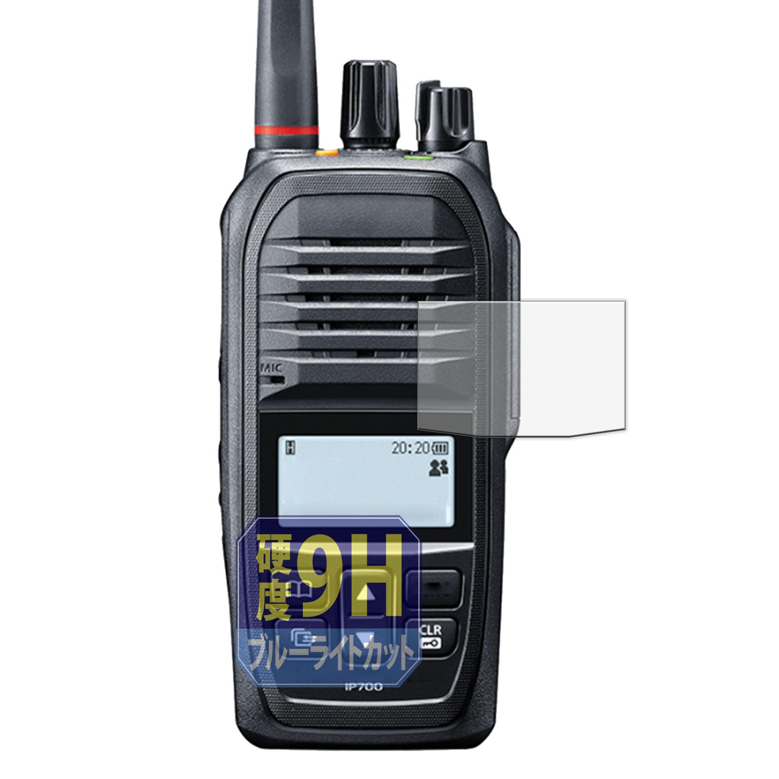 Amazon | Leipsden ICOM 携帯型 ハイブリッドIPトランシーバー IP700