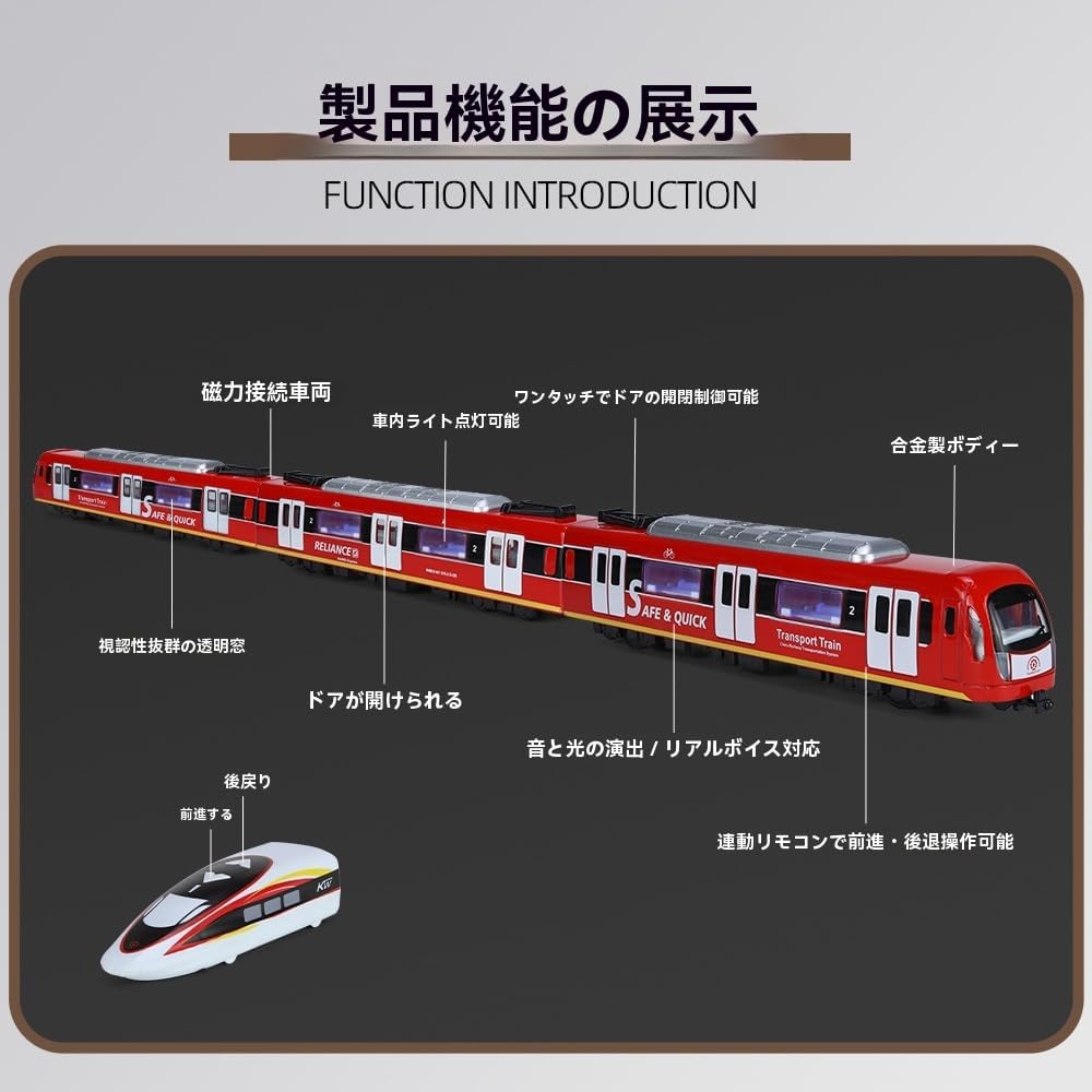 リモコン操作可能 合金製地下鉄モデル 車両 高速鉄道 列車 シミュレーション 光と音の効果のおもちゃ 2-3両セット 子供・若者向け
