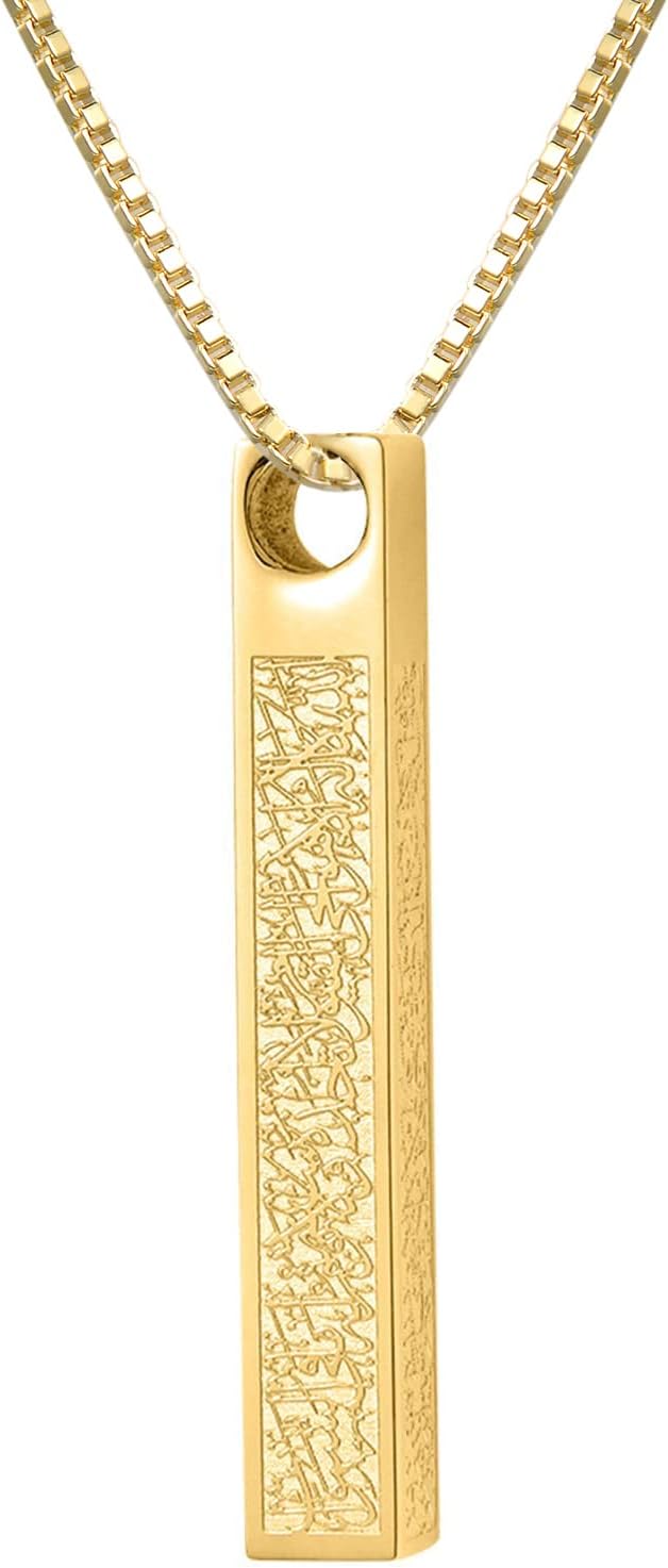 Islamic Jewelry Gifts for Women Muslim Pendant Gold Allah Arabic 3D Bar Necklaces Ayatul Kursi Necklace Islam Eid Ramadan Gifts for Women Men