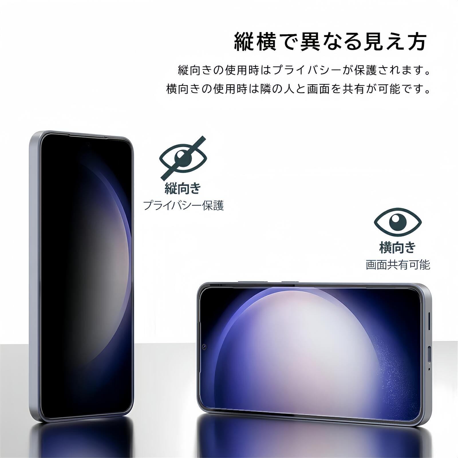 Amazon | 対応 Galaxy S10 フィルム 覗き見防止 柔らかいTPU素材 24 