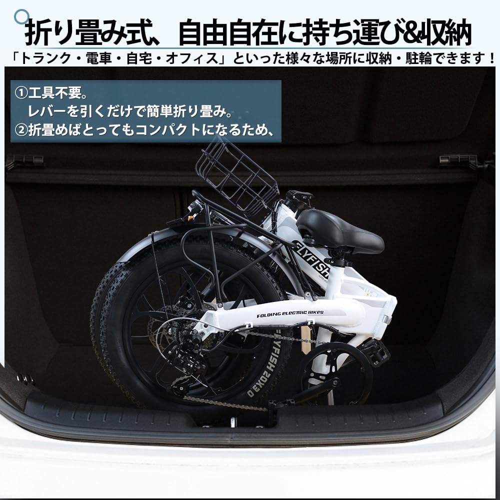 Amazon | 20インチ 折りたたみ自転車 補助機付き アシスト自転車 IP54