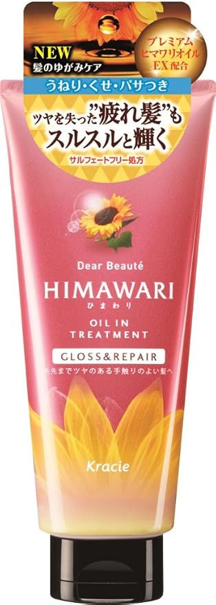 Amazon ディアボーテ オイルイントリートメント グロス リペア 0ｇ ディアボーテ ヘアトリートメント 通販