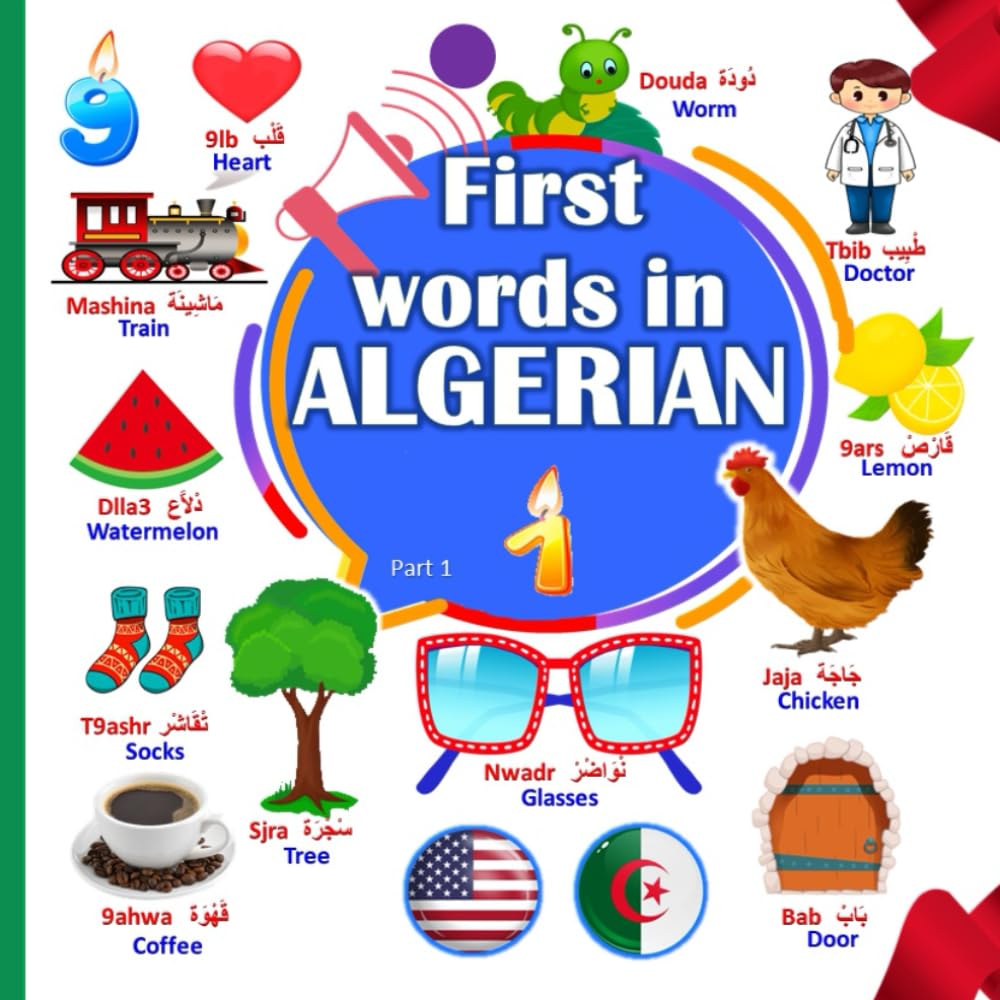 First Words in ALGERIAN: Learn Arabic ALGERIAN for kids