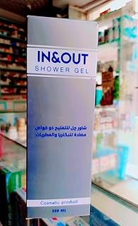 (إن اند أوت) IN & OUT شاور جل لتفتيح البشرة ذو خواص مضادة للبكتيريا والميكروبات 200 مل - من صيدلية الشبراويني