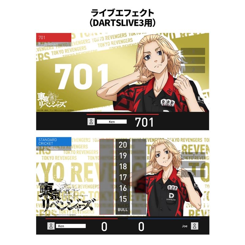 東京リベンジャーズ 佐野万次郎 マイキー ダーツライブカード Amazon.co.jp: ☆東京卍リベンジャーズ 佐野万次郎 (マイキー ダーツ