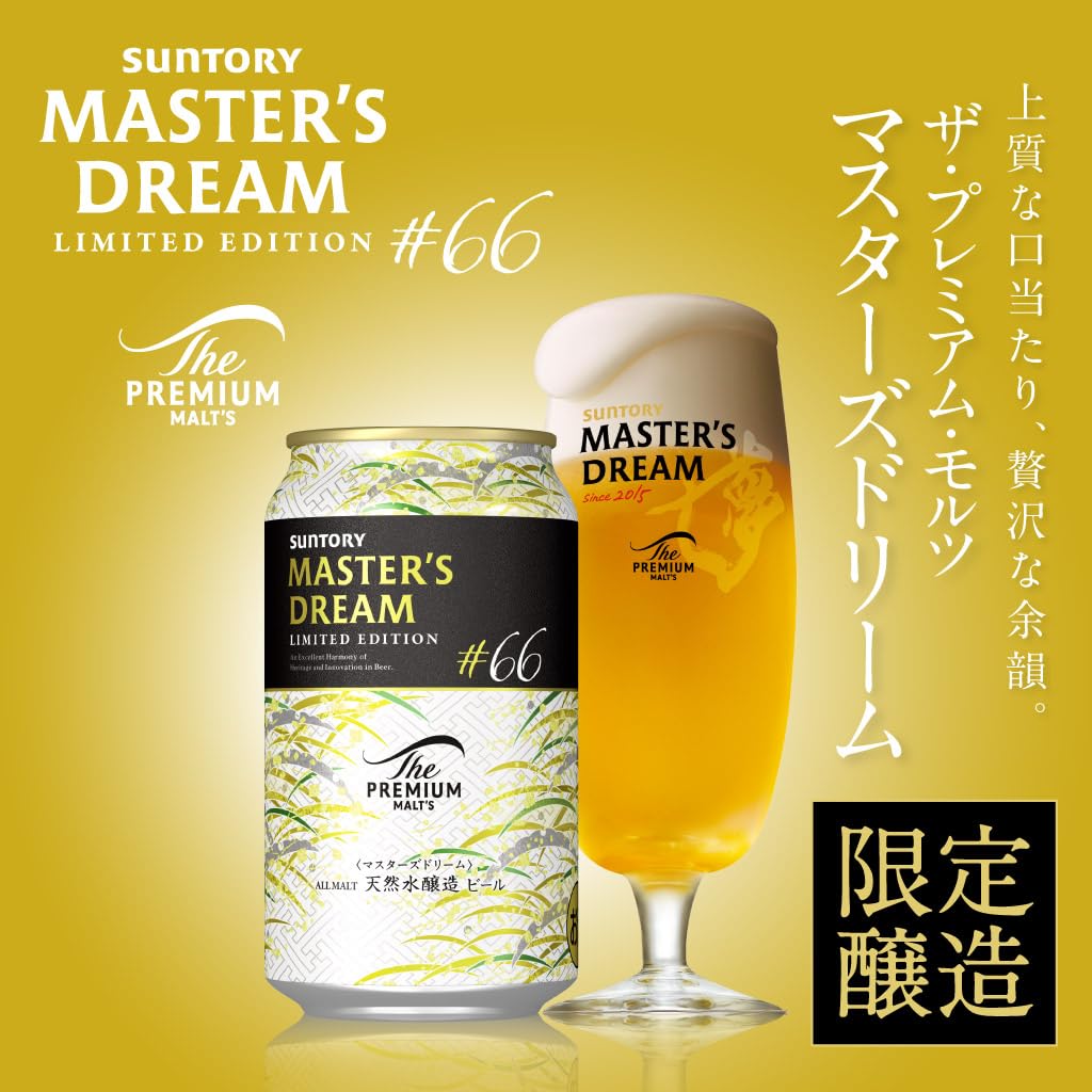 Amazon.co.jp: 【お歳暮 お年賀 ギフト】 ザ・プレミアム・モルツ 5種