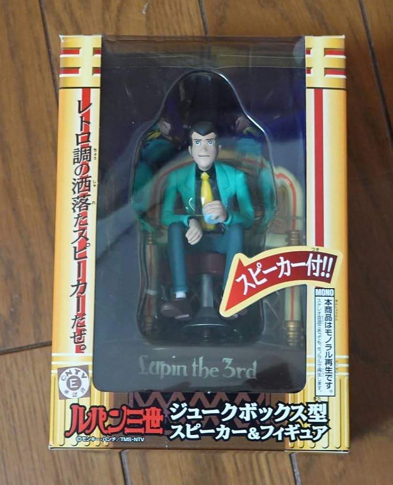 限定セール 新品未使用 ルパン三世 ジュークボックス型フィギュアスピーカー Amazon.co.jp: ルパン三世 ジュークボックス型スピーカー