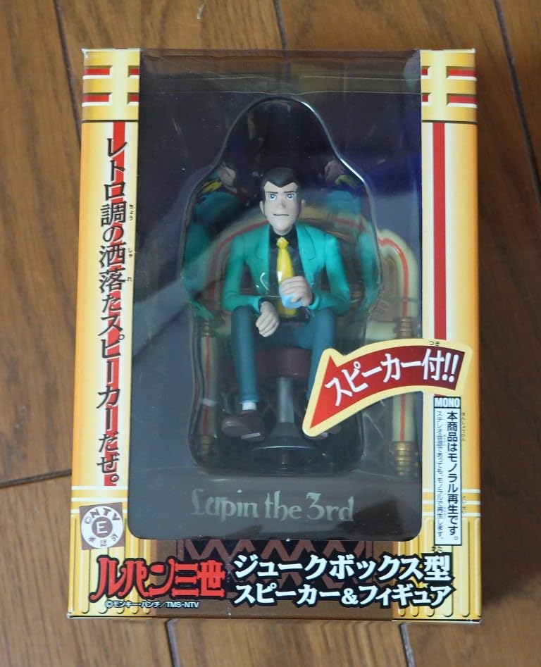 限定セール 新品未使用 ルパン三世 ジュークボックス型フィギュアスピーカー 613QuPdR2xL._UF350,350_QL80_.jpg