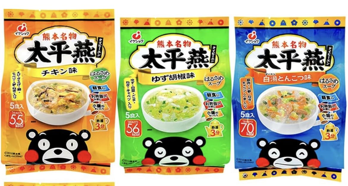 Amazon | 熊本 ご当地グルメ 元祖 太平燕 (たいぴーえん) 春雨スープ