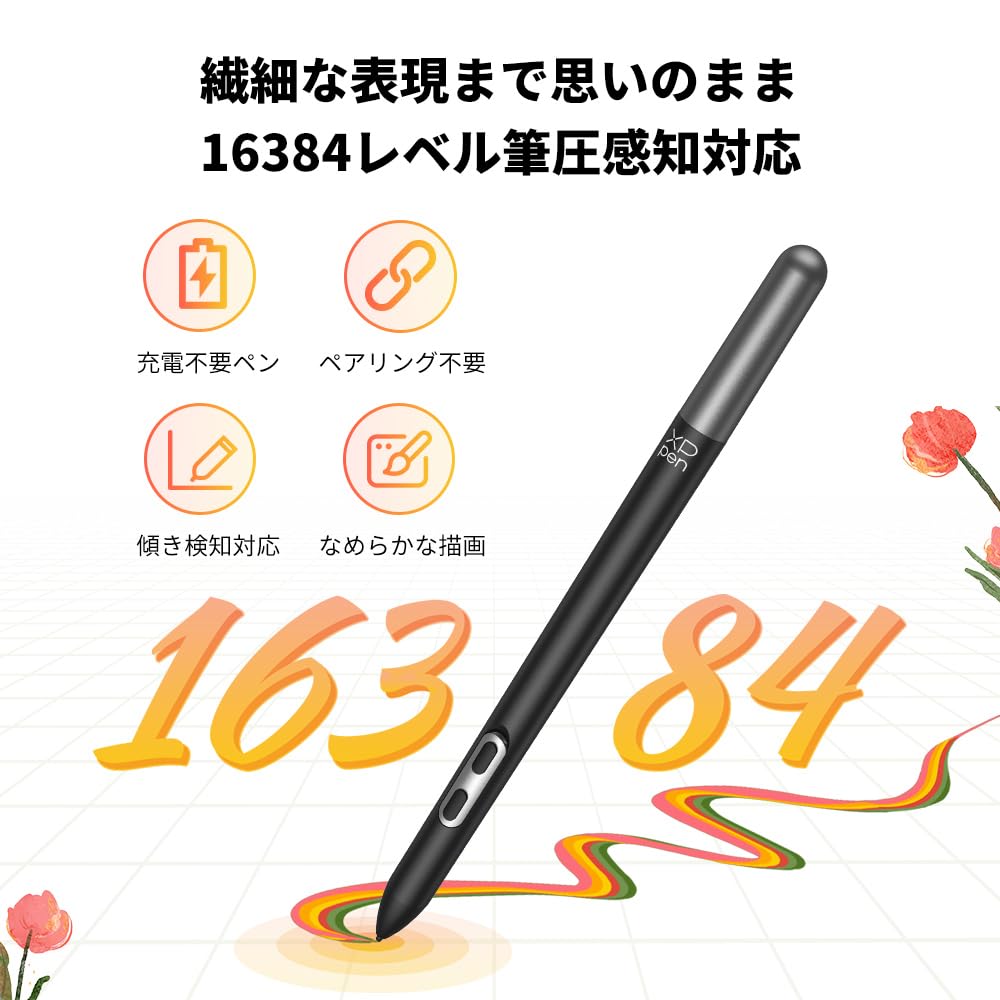Amazon | XPPen Magic Drawing Pad 12.2インチ お絵かきタブレット