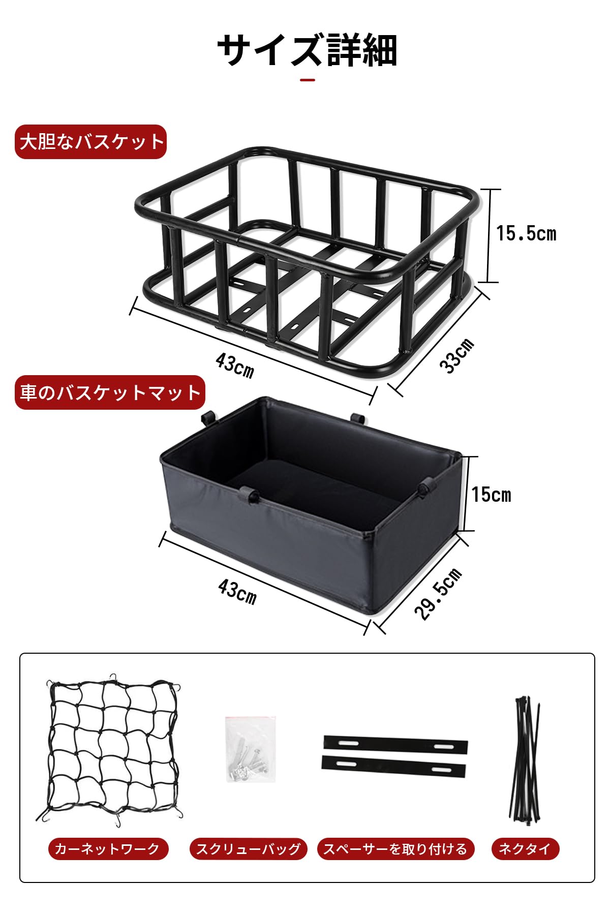 Amazon | COBIVI 自転車リアバスケット うしろ用バスケット 自転車用