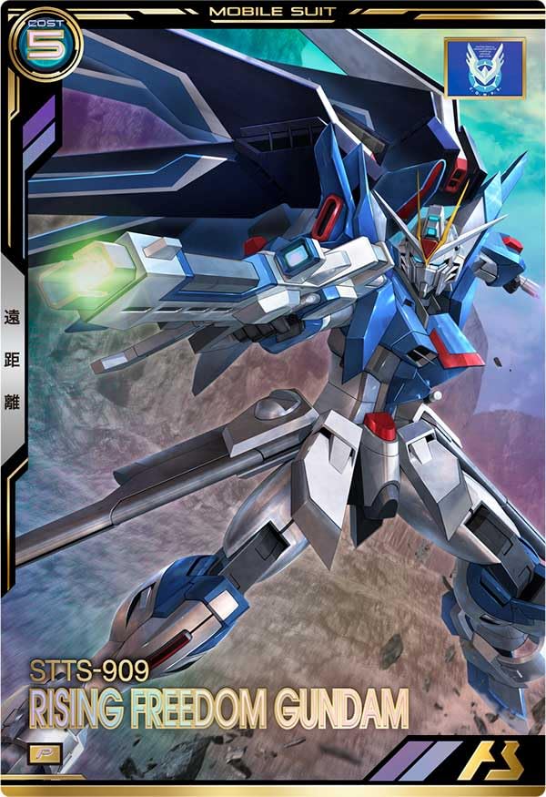 アーセナルベース　ライジングフリーダム　シークレット ライジングフリーダムガンダム SECRET 機動戦士ガンダム