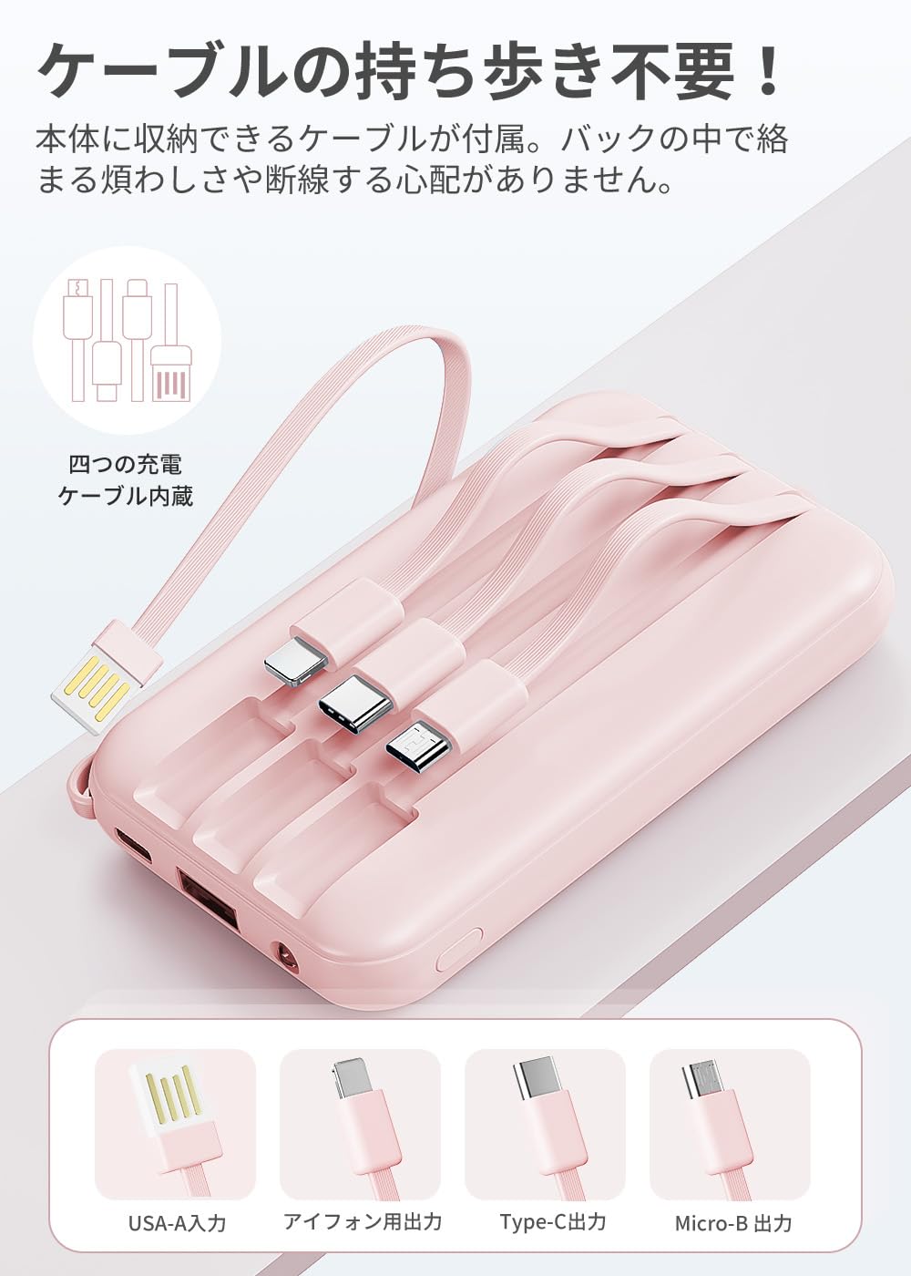 Amazon | モバイルバッテリー 軽量 小型 25000mAh大容量【2026新設計