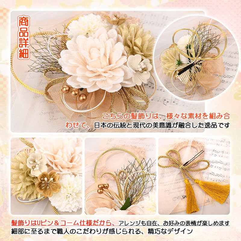 Amazon.co.jp: [OTAKUMARKET] 成人式 髪飾り 浴衣 袴 卒業式 花 振袖