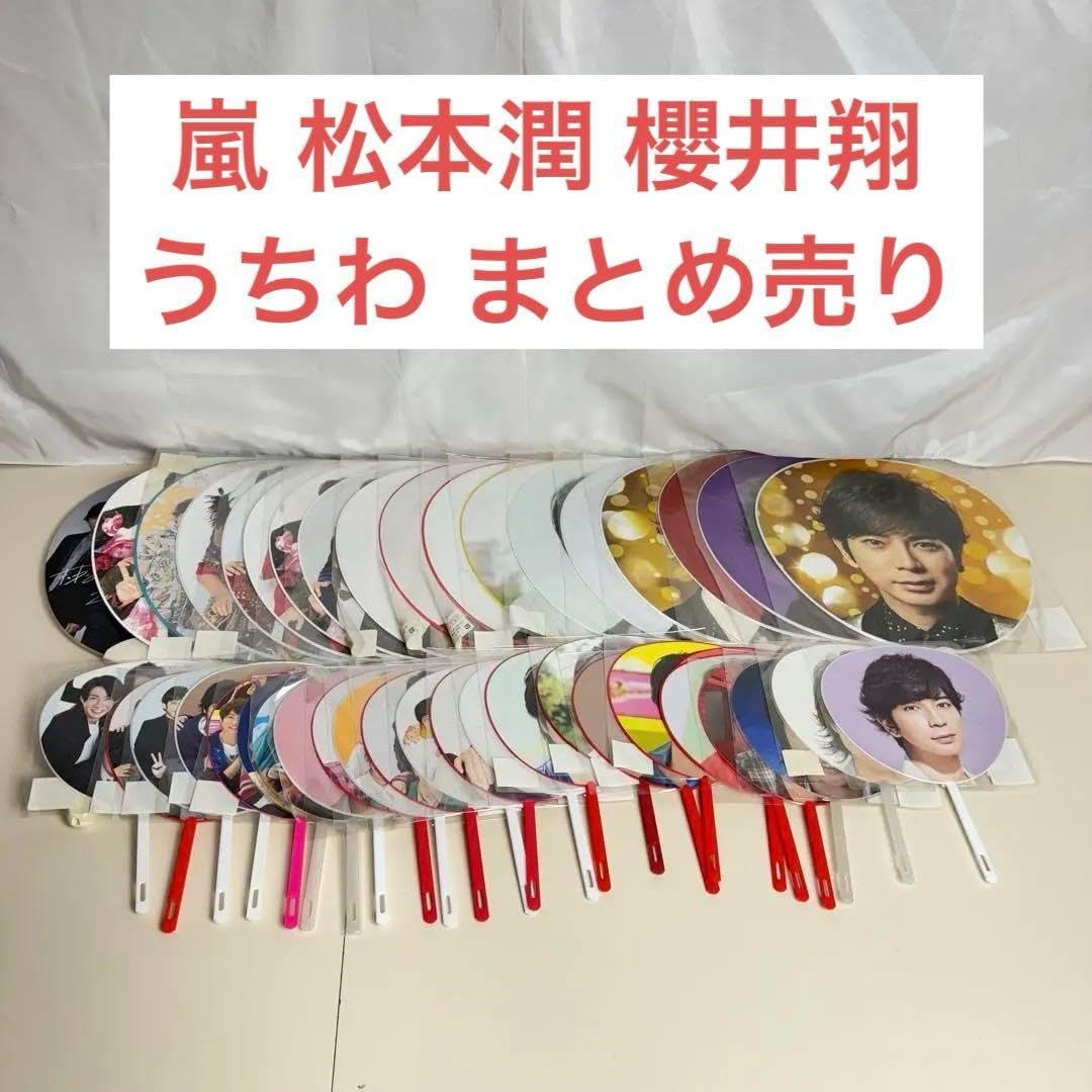 【11/10発】♡s♡様 うちわ文字 連結 折りたたみ オーダー 団扇屋 反射 うちわ文字 連結 折りたたみ オーダー 団扇屋さん ハングル ボード